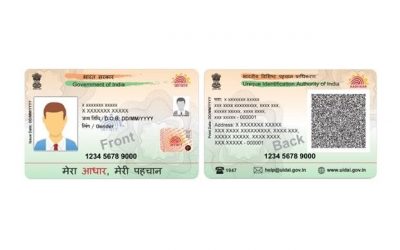 How to apply for Aadhaar Card